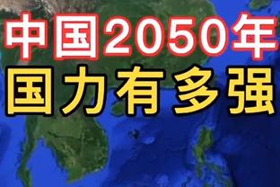 ?琼斯30分 齐麟19分 孙铭徽19+7+8 新疆力克广厦豪取11连胜